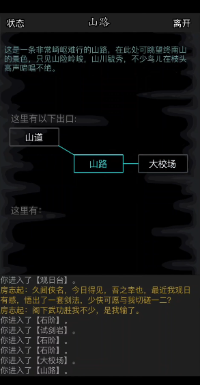 放置江湖玉烟嘴有什么用