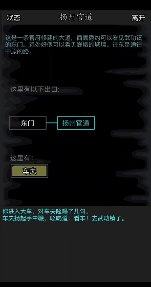 放置江湖玉烟嘴有什么用