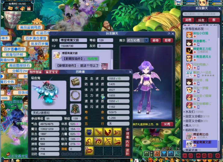 梦幻西游宠物吃什么加血的