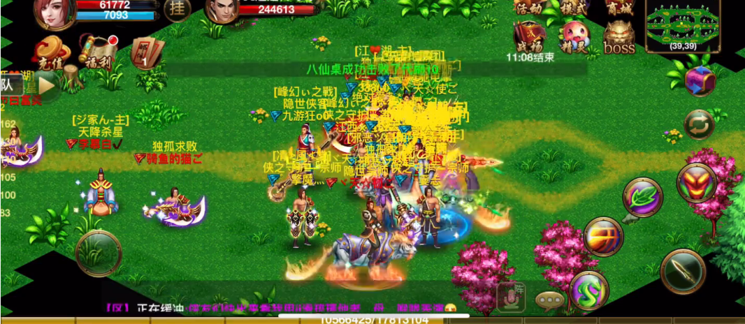 侠义ol手游什么职业好