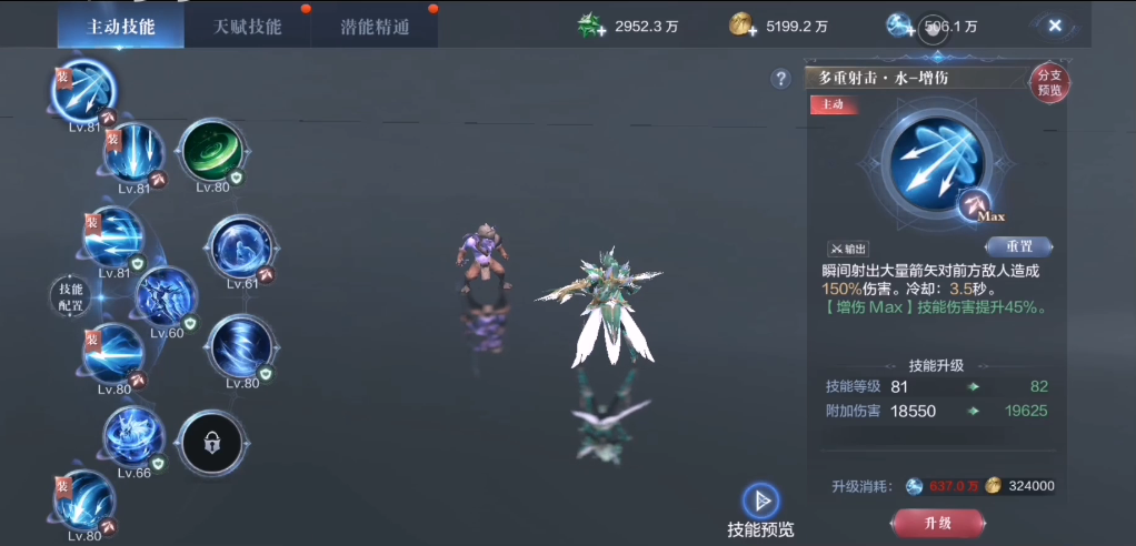 全民奇迹2弓手选什么翎羽