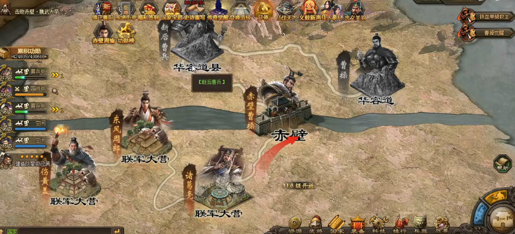 攻城掠地第五神秘商人给什么