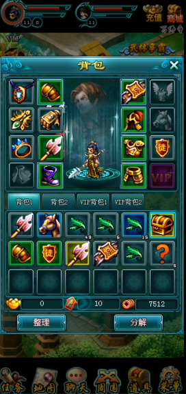 东方江湖武圣学什么