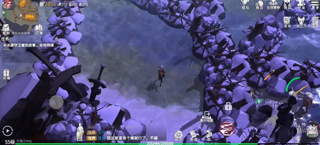 冰原守卫者古迹藏品有什么用