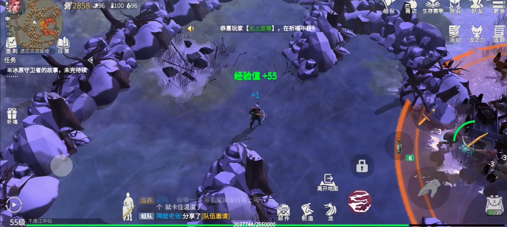 冰原守卫者古迹藏品有什么用