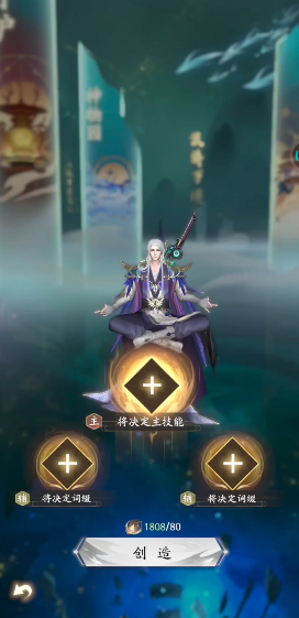 凡人修仙传人界篇天资有什么用