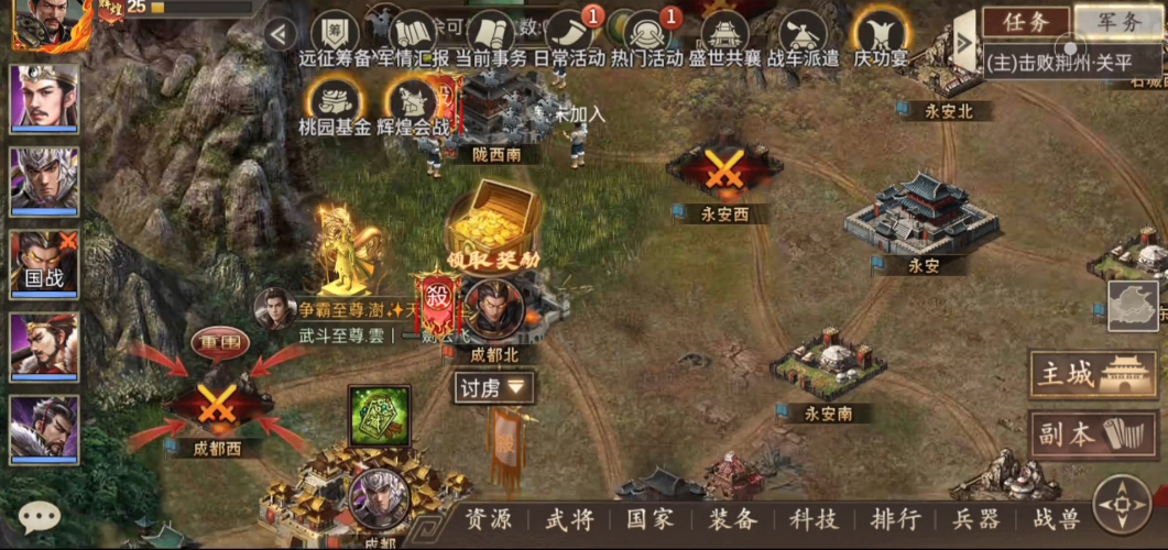 攻城掠地功勋宝箱有什么用