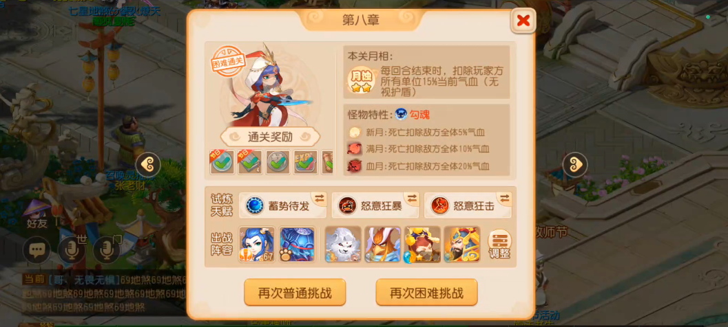 梦幻西游天书点亮能拿什么用