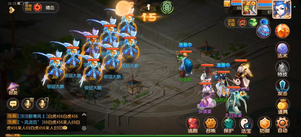 梦幻西游天书点亮能拿什么用