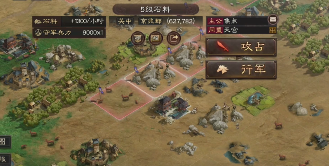 三国志战略版首次入关给什么