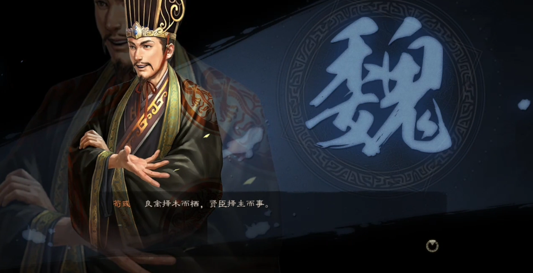 三国志战略版首次入关给什么