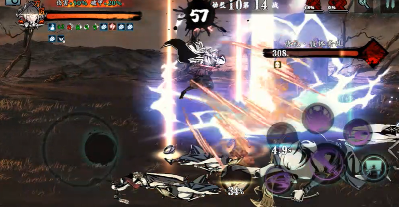 影之刃3空技能槽怎样镶嵌心法 影之刃3空技能槽怎样镶嵌心法