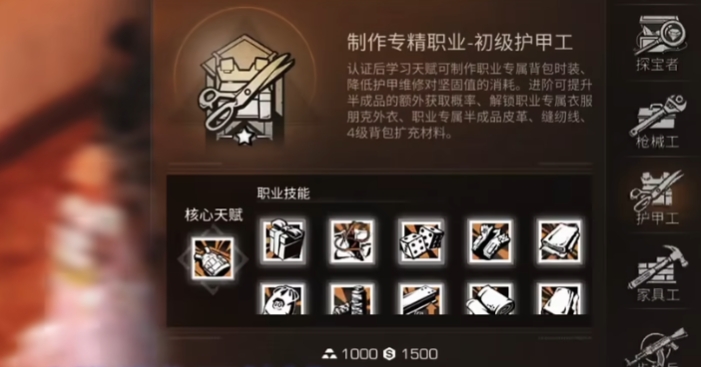 明日之后五庄选什么职业
