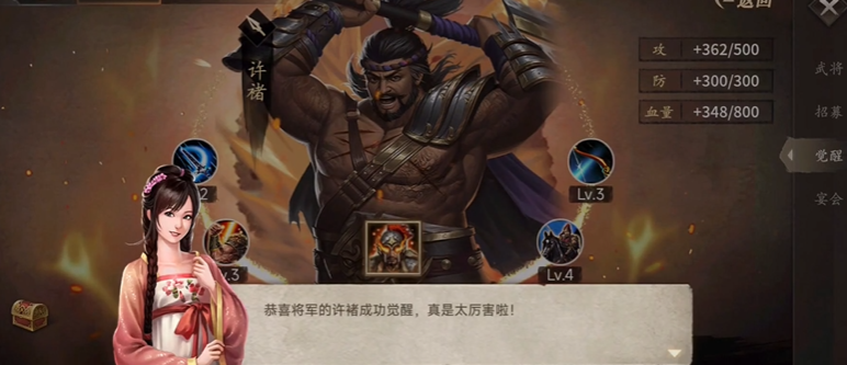 攻城掠地硬觉醒是什么意思 攻城掠地硬觉醒是什么意思