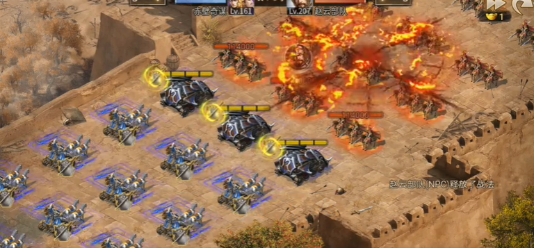 攻城掠地荆州赵云怎么过