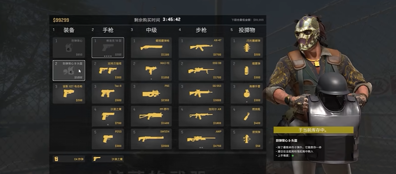 反恐精英入门指南是什么