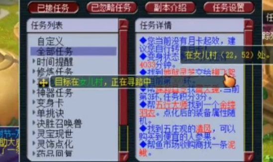 梦幻西游变炫卡有什么用