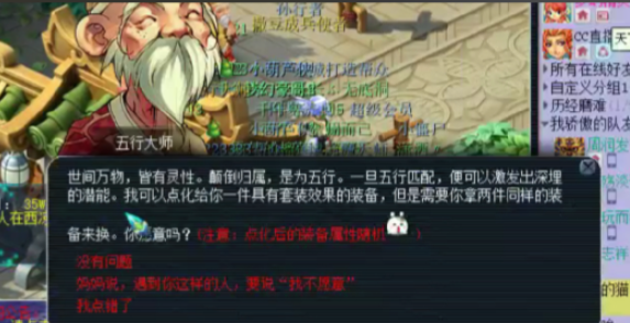 梦幻西游变炫卡有什么用