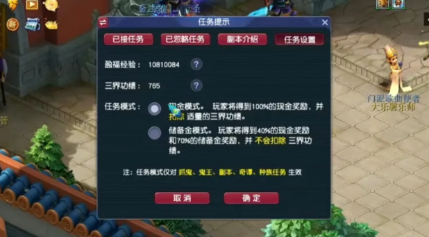 梦幻西游75五开刷什么