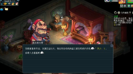 梦幻西游75五开刷什么