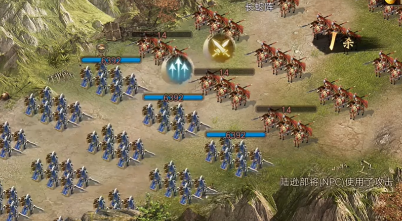 攻城掠地130陆逊选什么阵型