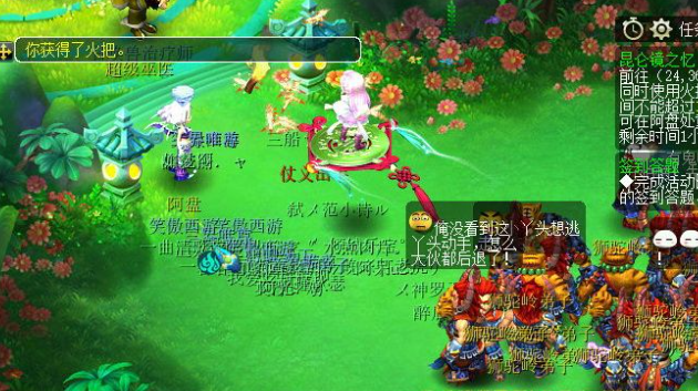 梦幻西游火把有什么用