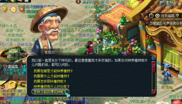 梦幻西游里的成就点有什么好用