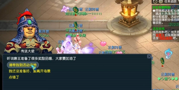 梦幻西游彩虹争霸赛可以获得什么