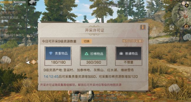 明日之后80级转什么职业好