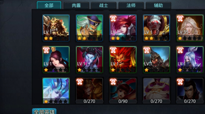 乱斗西游英雄组合是什么
