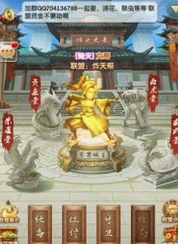 大掌门2叶孤城堆什么属性