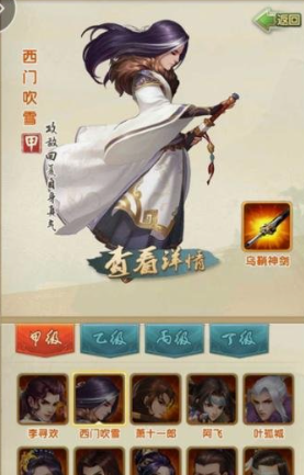 大掌门2叶孤城堆什么属性