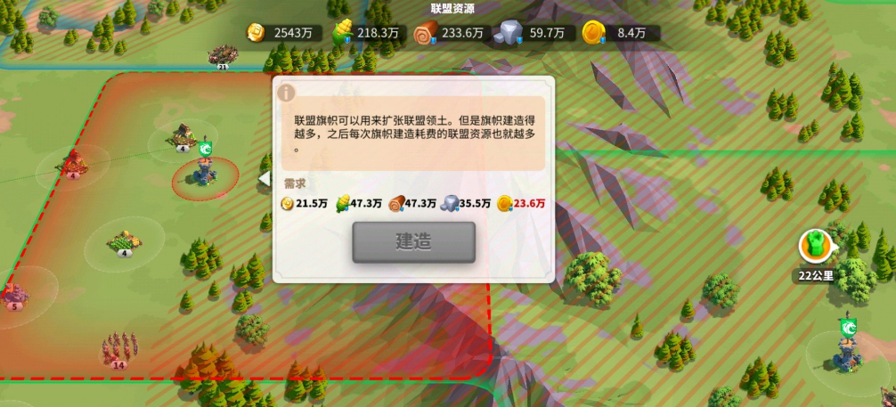 万国觉醒领土联盟旗帜怎么使用
