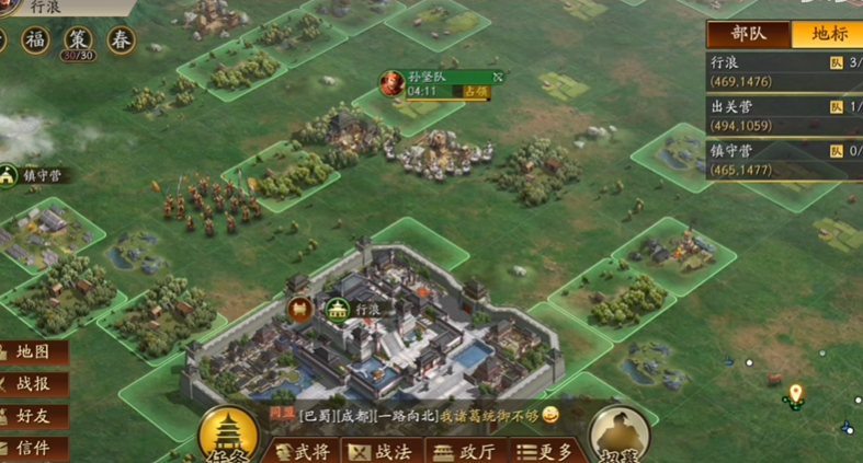 三国志战略版城池在什么地形最好