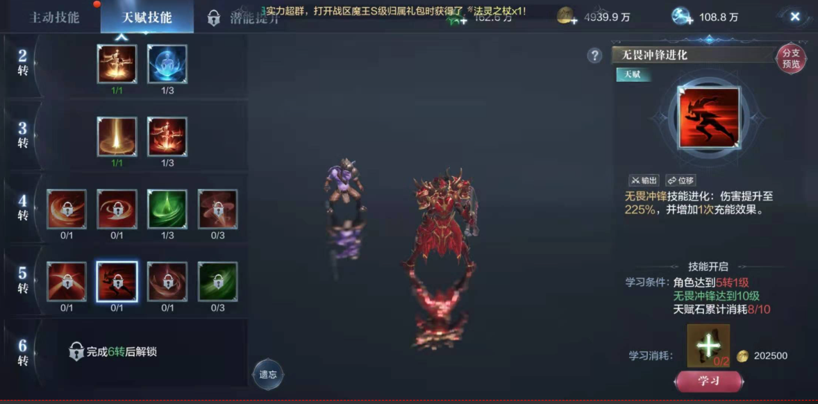全民奇迹2魔晶有什么用