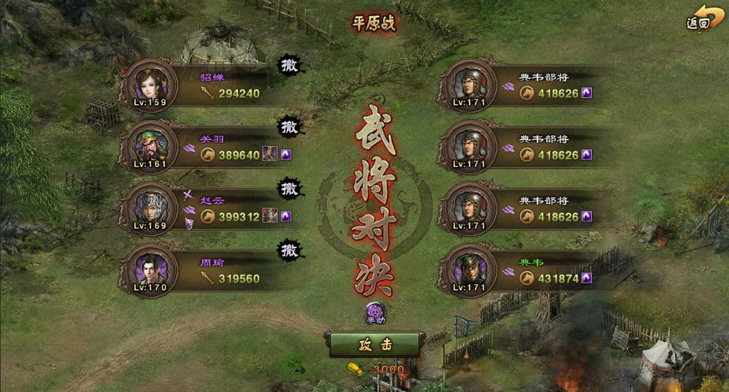 攻城掠地开启4针要什么条件