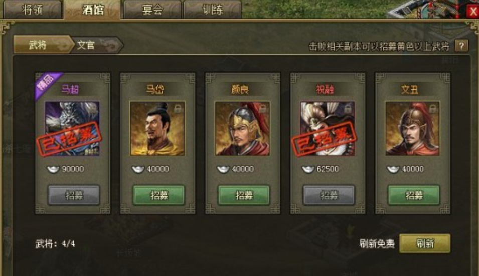 攻城掠地开启4针要什么条件