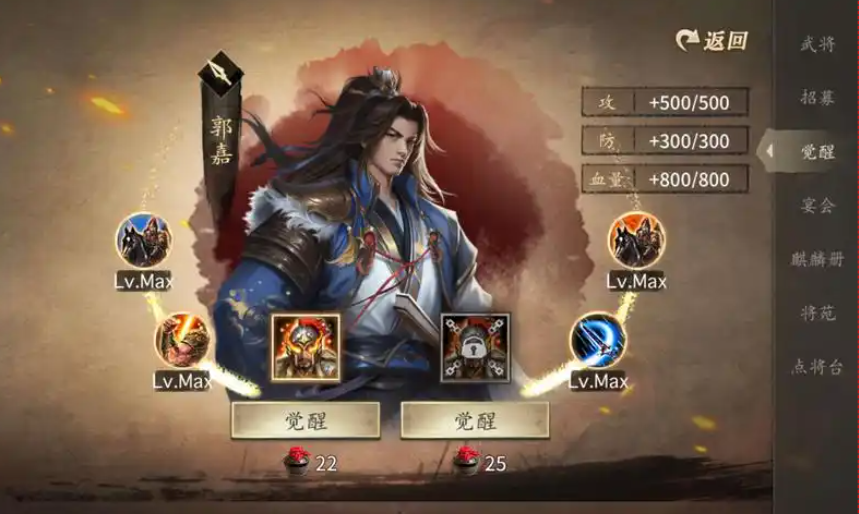 攻城掠地三围是指什么
