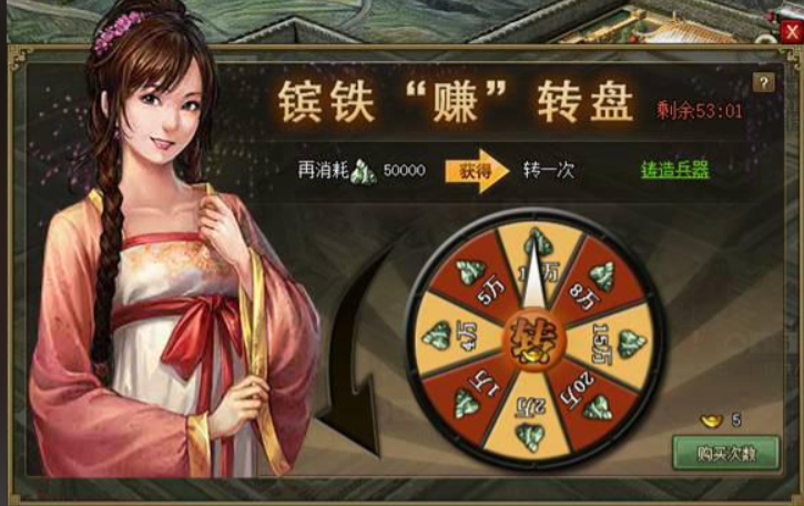 攻城掠地秒铁什么活动合适