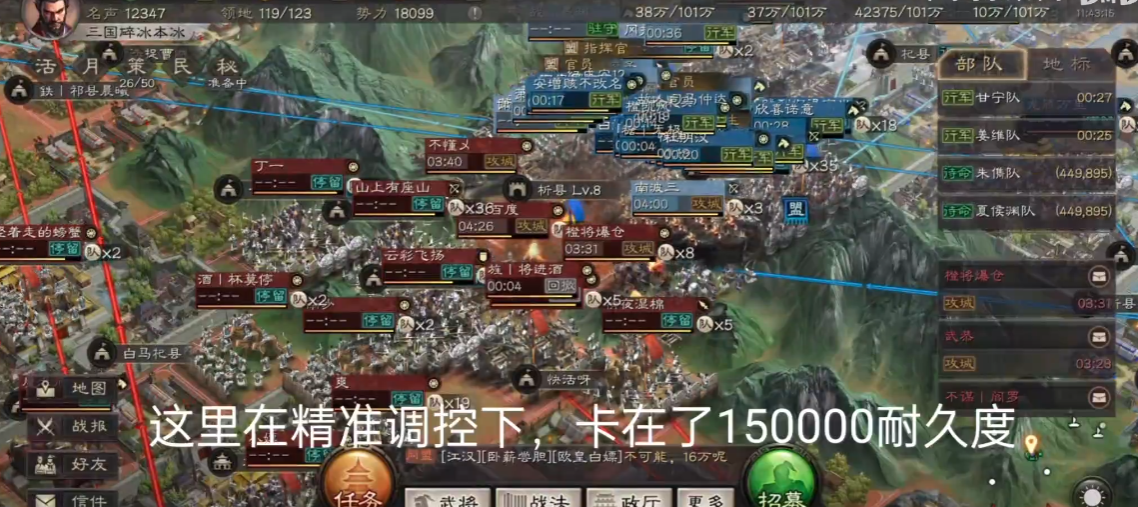 三国志战略版兵贵先声有什么用