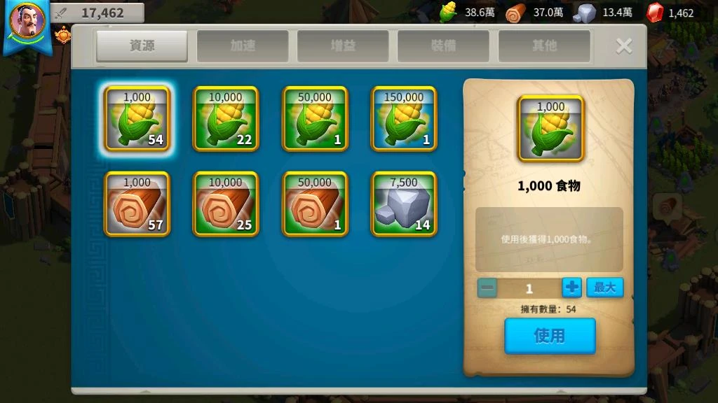 万国觉醒如何增援物资