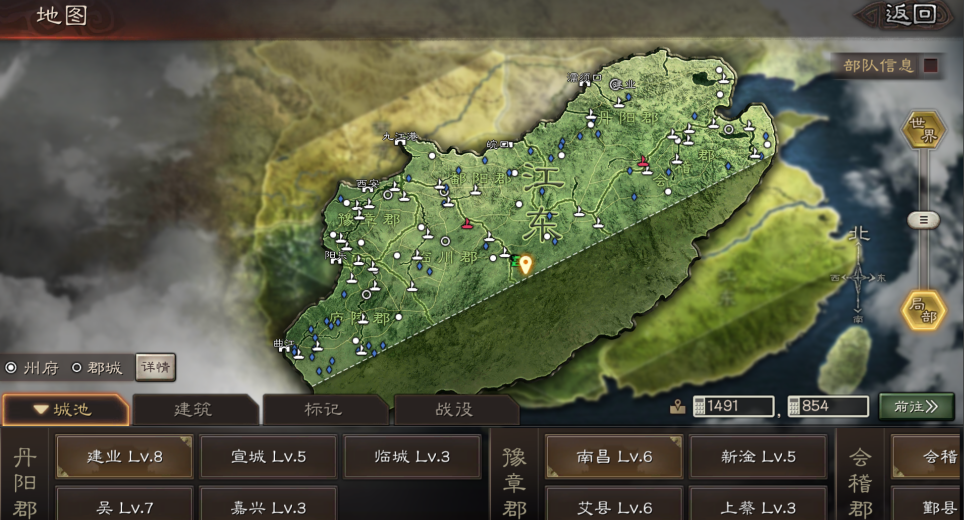 三国志战略版抢跑有什么好处