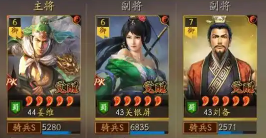 三国志战略版蜀骑什么强度