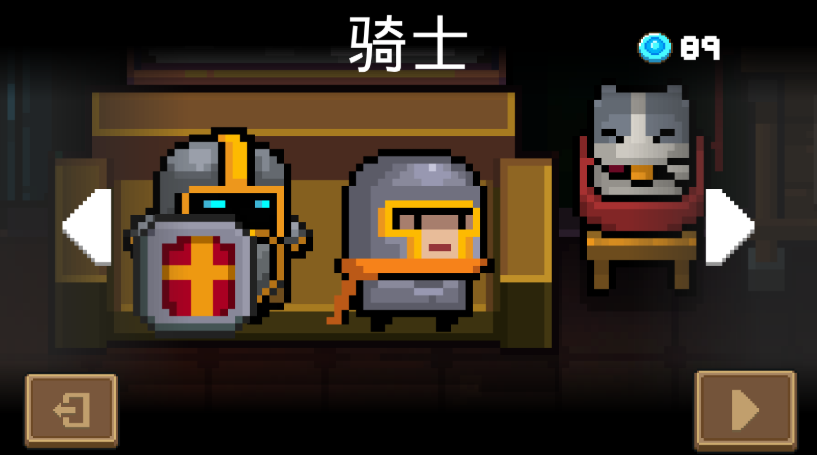 元气骑士打神殿用什么武器