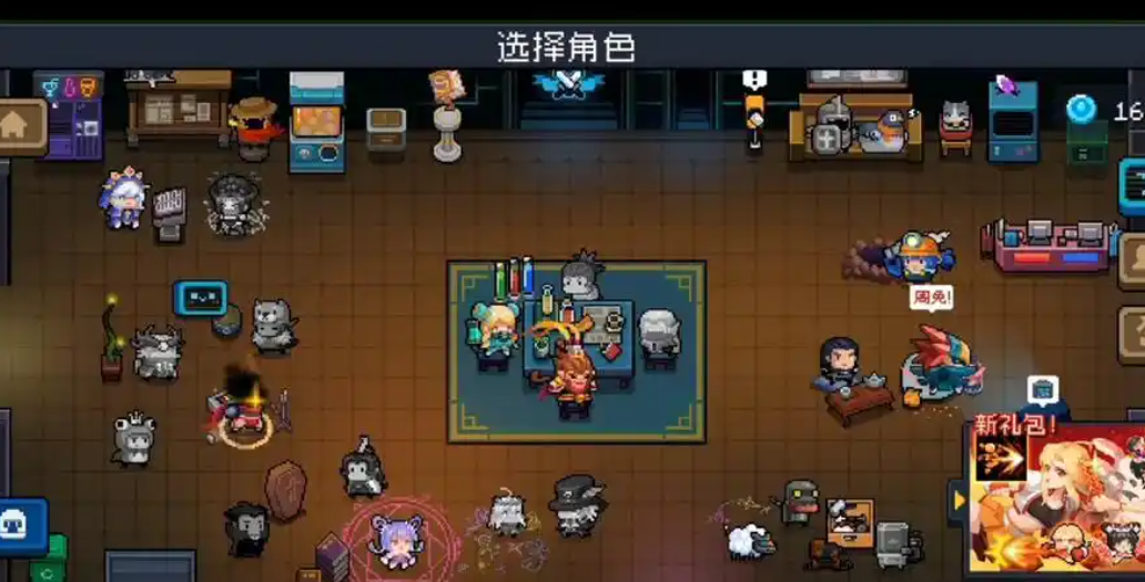 元气骑士紫色手刀有什么用