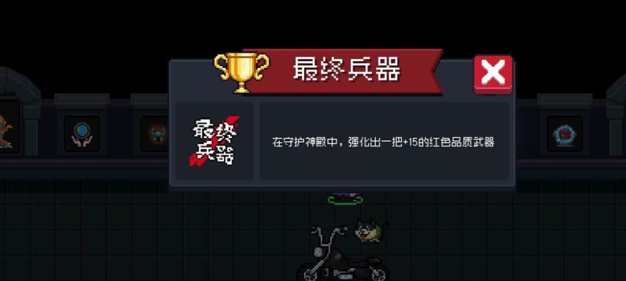 元气骑士抓娃娃机都能出什么