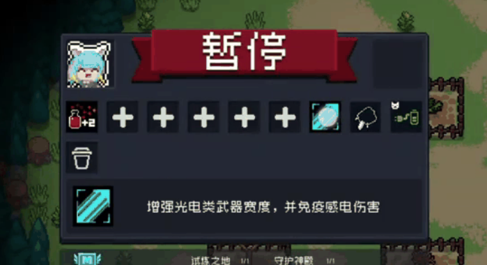 元气骑士无尽模式用什么角色最好