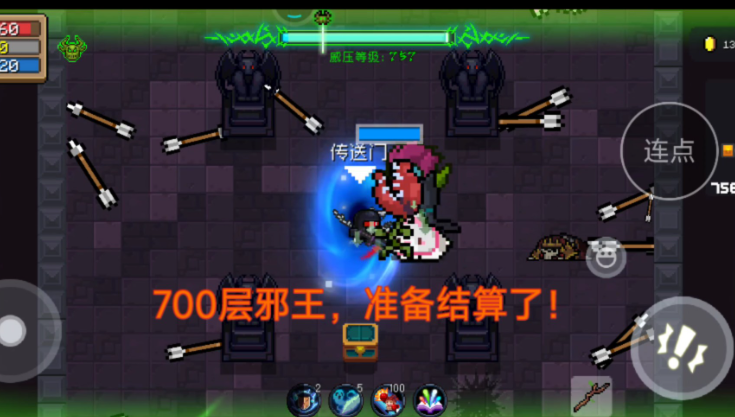 元气骑士武器威压等级有什么用