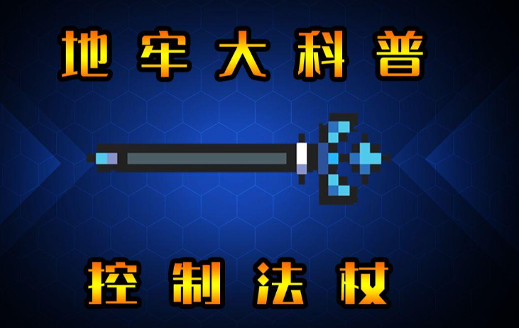 元气骑士冰锥可以合成什么