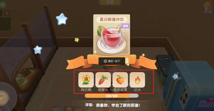 二战风云前期出什么兵